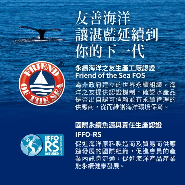 【funcare 船井生醫】97% Omega-3 日本進口rTG高濃度純淨魚油3入組-60顆/盒(國民碩士阿嬤_張琴愛用推薦)