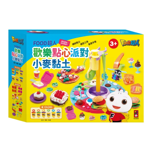 【2026】FOOD超人推薦10款高評價人氣品牌排行榜 | BALIMAN情報局