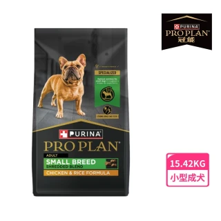 【Pro Plan 冠能】免疫寵糧 小型成犬 鮮雞 15.42KG(護膚亮毛 狗飼料 狗乾糧)