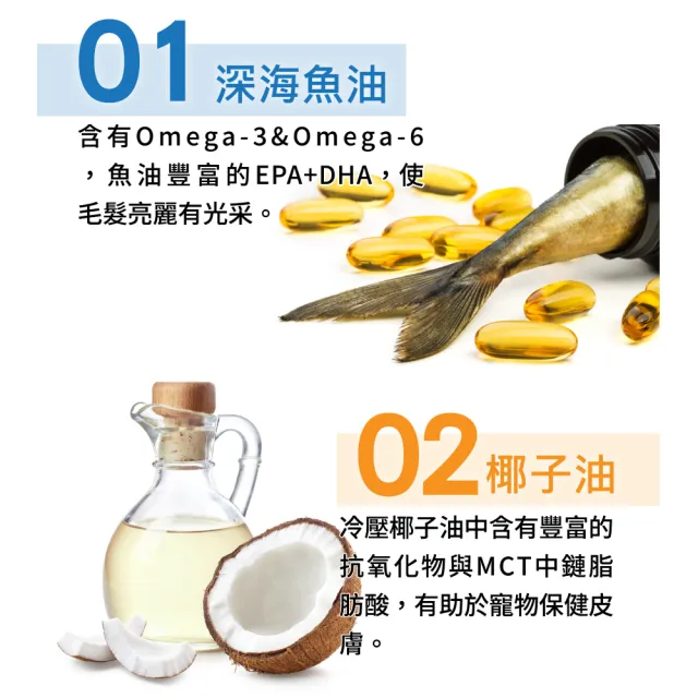 【Balance 博朗氏】美毛魚油狗飼料-挑嘴犬/高齡犬8kg(狗乾糧/犬糧/美毛飼料/挑嘴犬飼料/老犬飼料/官方直營)