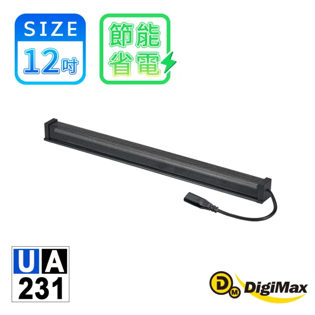 【Digimax】安心節能除濕棒 30.5公分 12吋 UA-231(除溼機 除溼器 防潮棒)