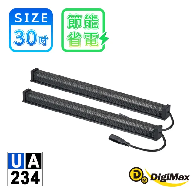 【Digimax】安心節能除濕棒 76.2公分 30吋 UA-234 二入(除溼機 除溼器 防潮棒)