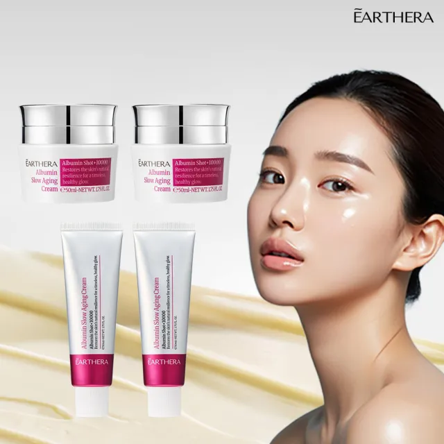 韓國EARTHERA最新白蛋白標靶抗老霜