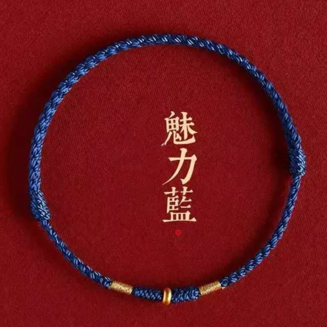 【Penny 珮妮】黃金999 算盤珠 編織手繩手鍊 2色選(母親節 送女友 交換禮物 生日 情人節 尾牙 新年 結婚)