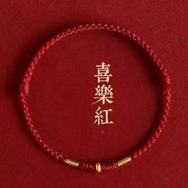 【Penny 珮妮】黃金999 算盤珠 編織手繩手鍊 2色選(母親節 送女友 交換禮物 生日 情人節 尾牙 新年 結婚)