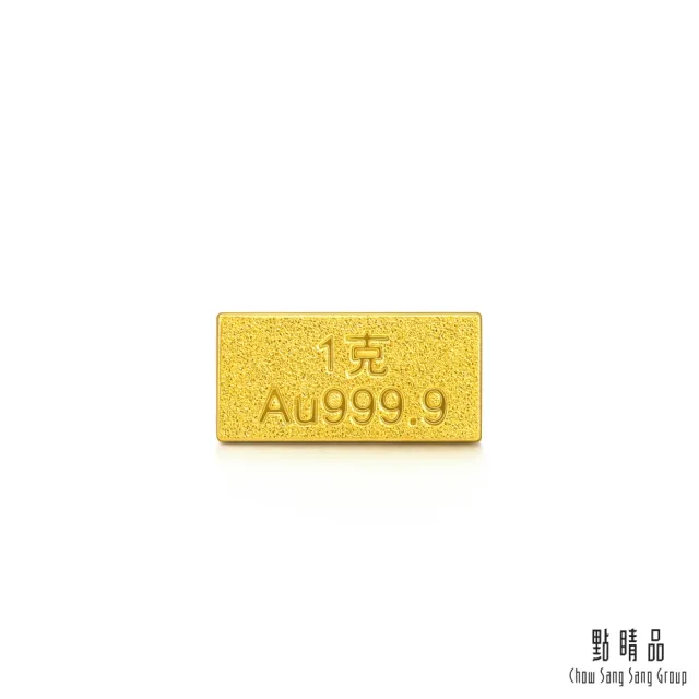 【點睛品】珍藏金磚造型小金豆3塊0.78錢_計價黃金(3克)