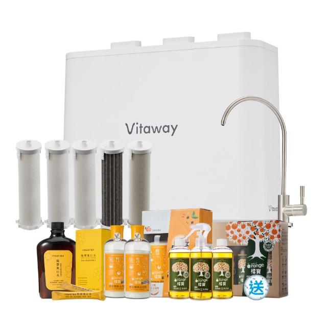 【Vitaway】奈米微礦直飲淨水器-全配組(WP-NF112 +半年濾心+一年濾心+好禮任選組)