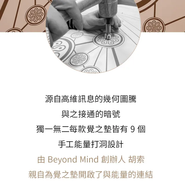 【Aqive 氣機科技】覺之墊-進階 靜心充電能量瑜珈墊｜覺之(瑜珈墊/瑜珈/放鬆/冥想/疏通經絡)