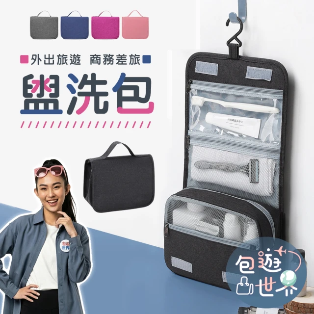 手提化妝包