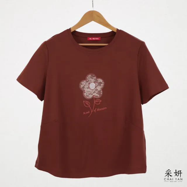 【CHAI YAN 采妍】自然系水鑽亮片短袖上衣(春夏新款-65-78公斤可穿)