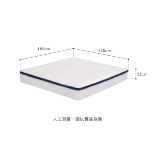 【GREEN HOUSE 綠屋家居】日日舒眠七段減壓床墊(6尺雙人加大)