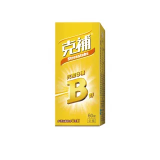 【克補】完整8種維他命B群 膜衣錠(60錠/盒)