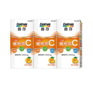 【CENTRUM 善存】維他命C 甜嚼錠 3盒組(60錠/盒-一天一錠 500mg維他命C 免配水 酸酸甜甜好滋味)