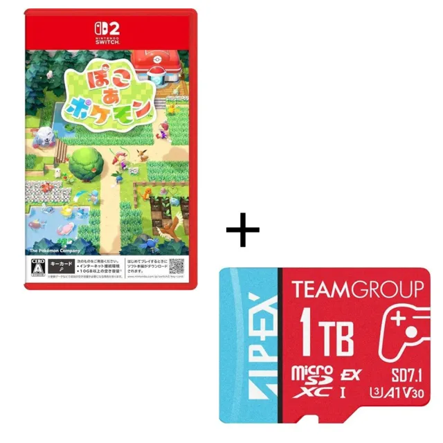 【2026】switch-記憶卡推薦10款高評價人氣品牌排行榜 | BALIMAN情報局