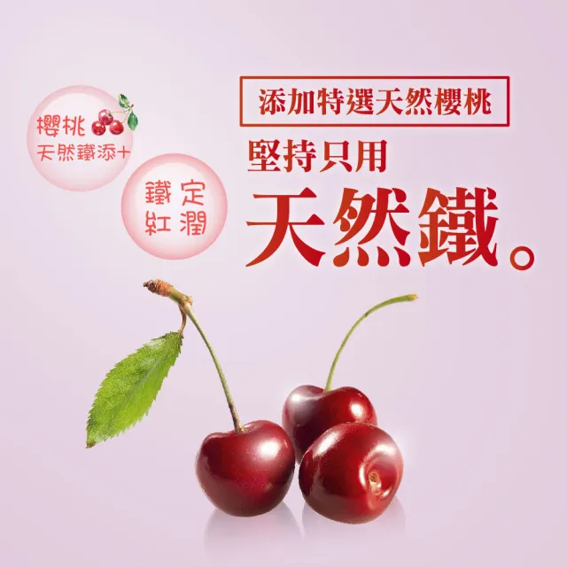 【順天本草】芙蓉之四物10入X２+芙蓉生之化10入X１(好朋友週期保養必備)