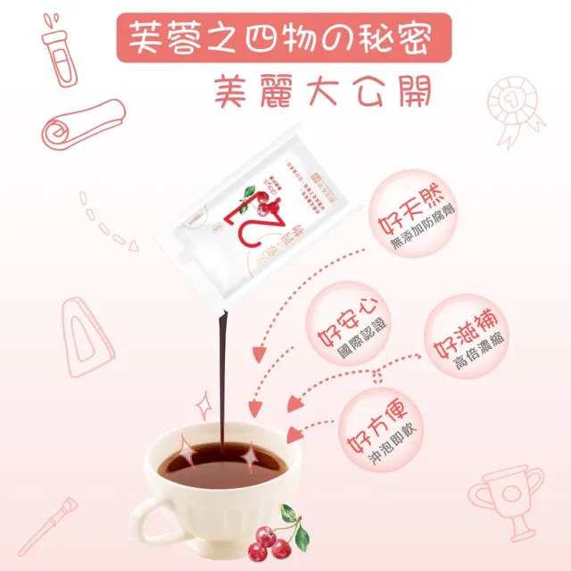 【順天本草】芙蓉之四物養美包(10入/盒X6)