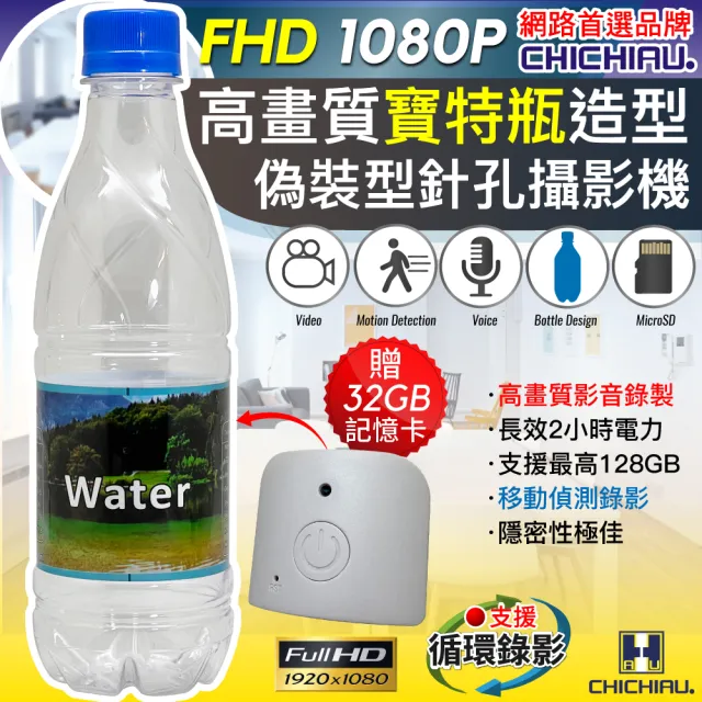 【2026】微型針孔攝影機推薦ptt》10款高評價人氣品牌排行榜 | BALIMAN情報局
