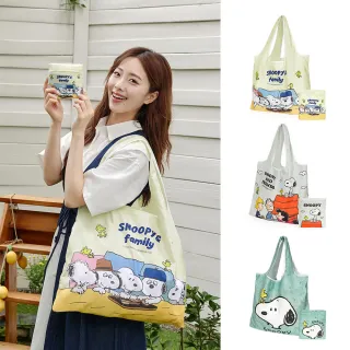 【Kiiwi O！】SNOOPY x Kiiwi O! 聯名款．俏皮可折疊購物袋 多款選