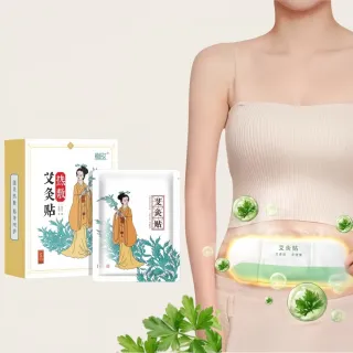 【楠阳艾】草本艾灸熱敷貼-自發熱5入/盒(護頸貼 暖頸貼 按摩貼片 暖身貼 暖暖包)