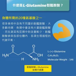 【中華海洋生技】Hi-Q麩醯胺酸＋維生素D3 粉末型 10g/包 30 包/盒