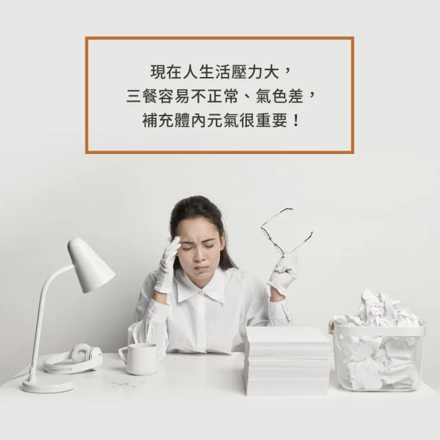【Sanct Bernhard 聖伯納德】德國百年草本 黑蒜膠囊X2入(120粒/罐 類黃酮)