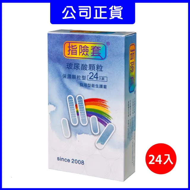 【2026】指險套推薦10款高評價人氣品牌排行榜 | BALIMAN情報局