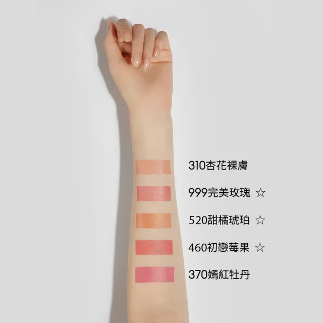 【雪花秀】官方直營 完美亮采唇膏3g(Sulwhasoo)