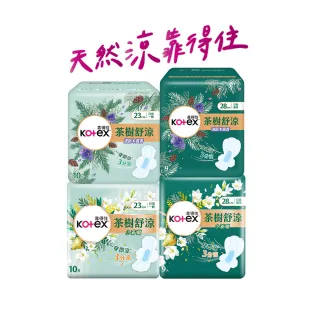 商品圖