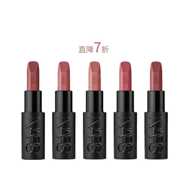 NARS 奢慾緞光唇膏以高顯色度與柔霧質地聞名，#805 RENDEZ-VOUS 神秘紅棕為經典色號，適合各種膚質，提供長效持色與豐潤潤澤感。平行輸入版本，價效比高，適合追求專櫃品質的消費者。