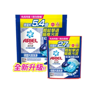 【ARIEL】日本進口 4D抗菌洗衣膠囊 60顆+30顆袋裝超值組(抗菌去漬/室內晾衣/自然微香)
