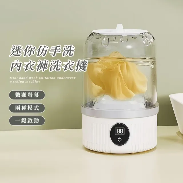 【2026】迷你洗衣機推薦ptt》10款高評價人氣品牌排行榜 | BALIMAN情報局