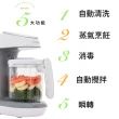 【KIDMORY】觸控式食物調理機-寶寶調理機 KM-352(副食品調理機/生日禮/新生兒禮/彌月禮/滿月禮/周歲禮)