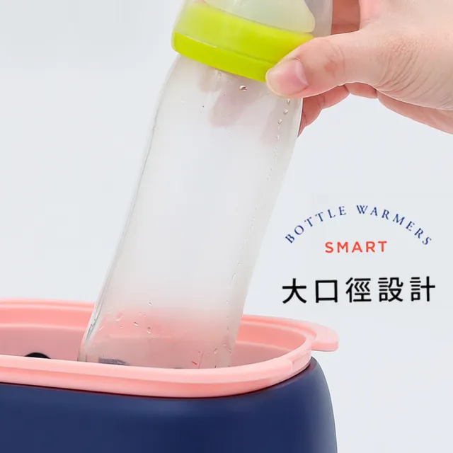 【KIDMORY】四合一智能溫奶器-2色可選(溫奶器 調乳器 恆溫調乳 解凍 滴雞精 臨時消毒鍋KM-356)