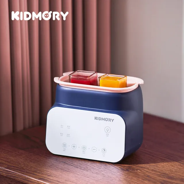 【KIDMORY】四合一智能溫奶器-2色可選(溫奶器 調乳器 恆溫調乳 解凍 滴雞精 臨時消毒鍋KM-356)