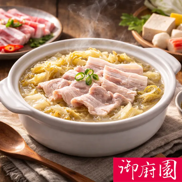 【2026】酸菜白肉鍋推薦ptt》10款高評價人氣品牌排行榜 | 好吃美食的八里人