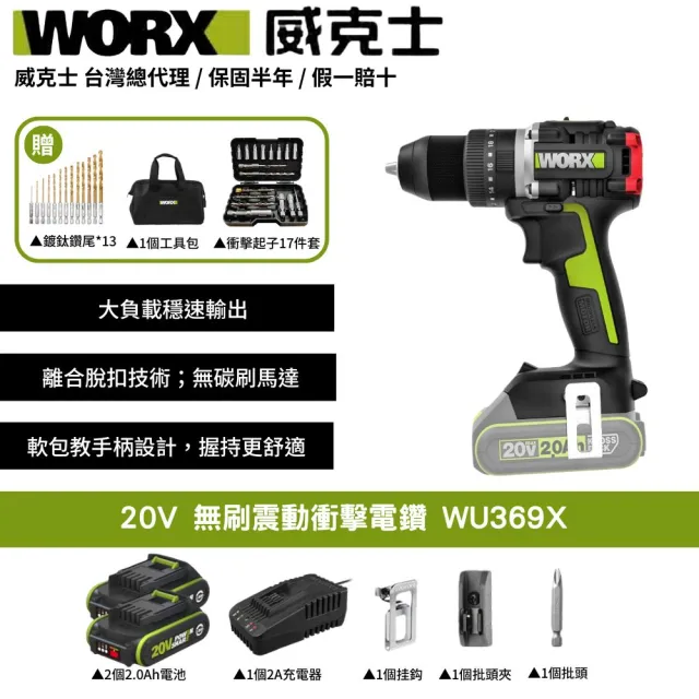 【2026】震動電鑽推薦｜10款高評價人氣品牌排行榜 | BALIMAN情報局