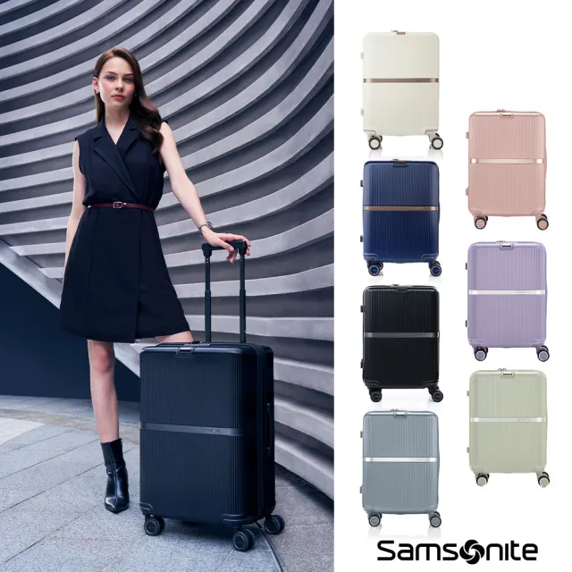 【Samsonite 新秀麗】20吋 MINTER 防盜拉鍊輕量PC前掛釦避震輪登機箱/行李箱/旅行箱(多色可選)