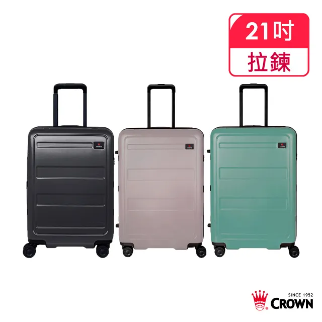 【CROWN 皇冠】21吋 拉鍊拉桿箱 行李箱 旅行箱(霧面/超輕量)