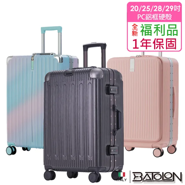 | BALIMAN情報局 【2026】鋁框箱推薦|10款高評價人氣品牌排行榜 | BALIMAN情報局