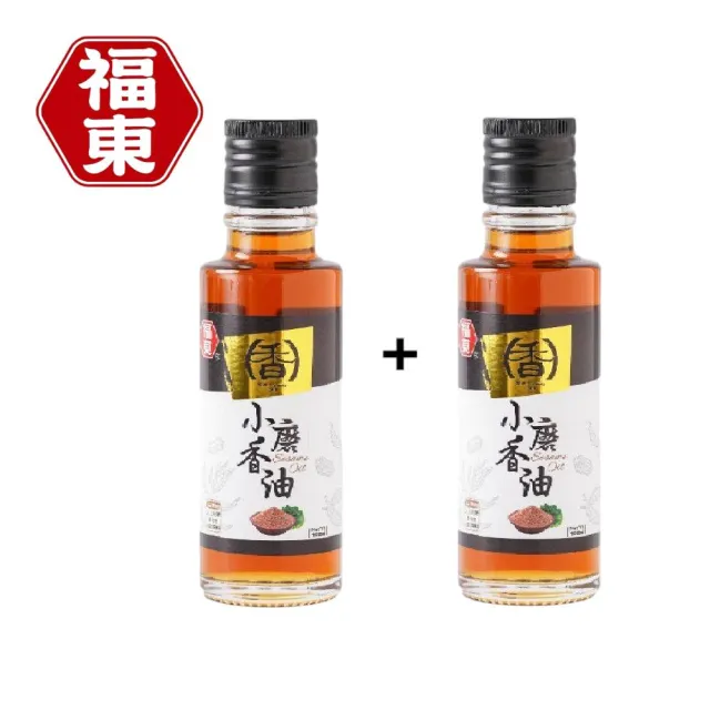 【Fudung 福東】小磨香油100ml二入組(水洗芝麻香油)