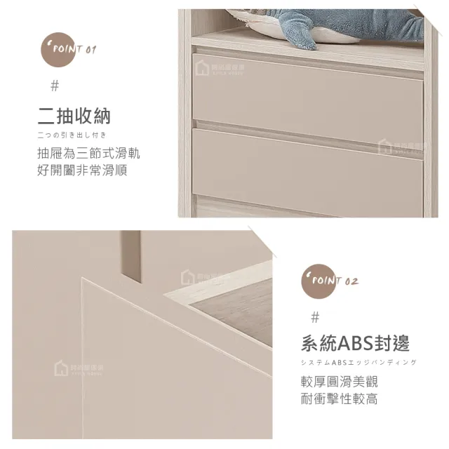 【時尚屋】[5V25]奶油栗栗2尺書櫃5V25-LN019 (台灣製/免組裝/書櫃)