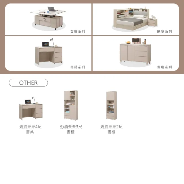 【時尚屋】[5V25]奶油栗栗2尺書櫃5V25-LN019 (台灣製/免組裝/書櫃)