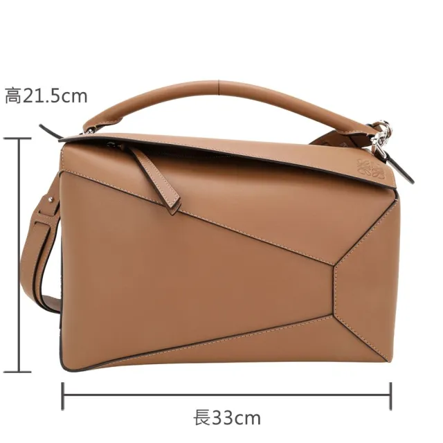 【LOEWE 羅威】Puzzle Edge 大型 壓紋小牛皮切線手提 肩背拼圖包-棕色