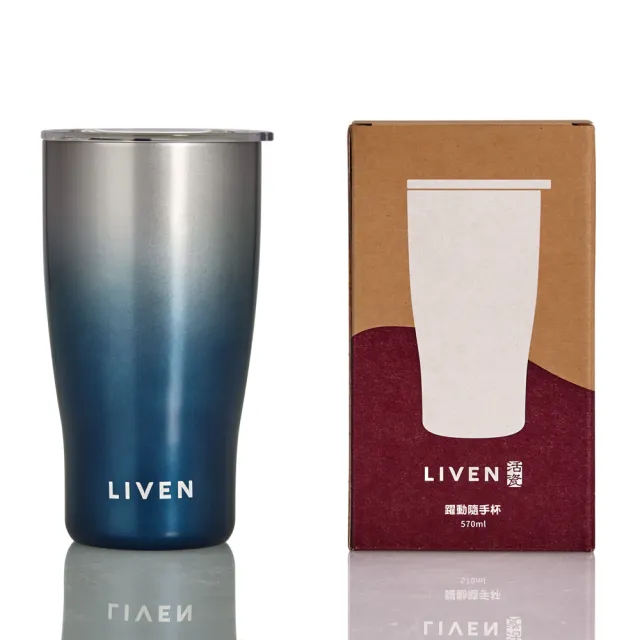 【乾唐軒】躍動隨手杯 / 含蓋 / 5色 570ml ※ 此商品無附贈不鏽鋼吸管