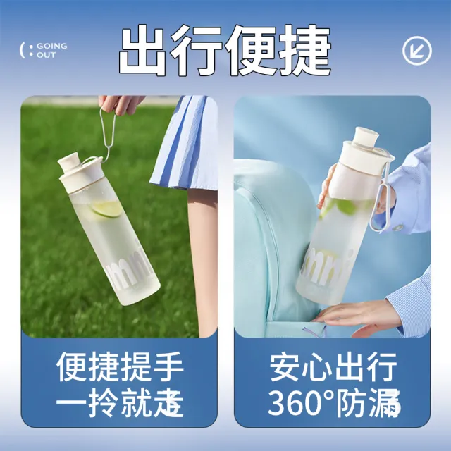 【SUNY】美國進口Tritan防摔運動水壺 780ML 戶外健身水壺 運動水瓶 隨身杯 防摔水杯 環保杯 健身杯