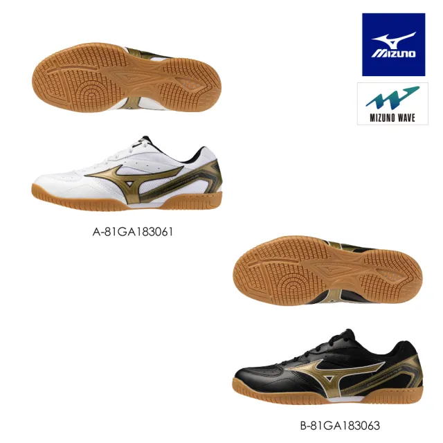【MIZUNO 美津濃】CROSSMATCH PLIO RX 4 桌球鞋 81GA1830XX(任選一雙)