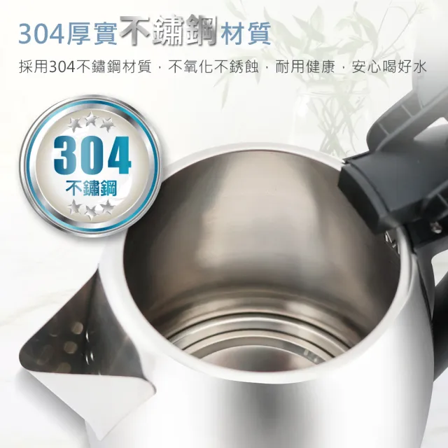 【DIKE】HCE211SL 1.8L 不鏽鋼防燙快煮壺(BSMI認證/品質保障)
