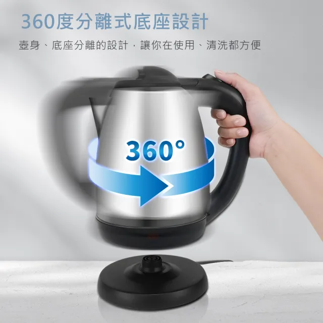 【DIKE】HCE211SL 1.8L 不鏽鋼防燙快煮壺(BSMI認證/品質保障)