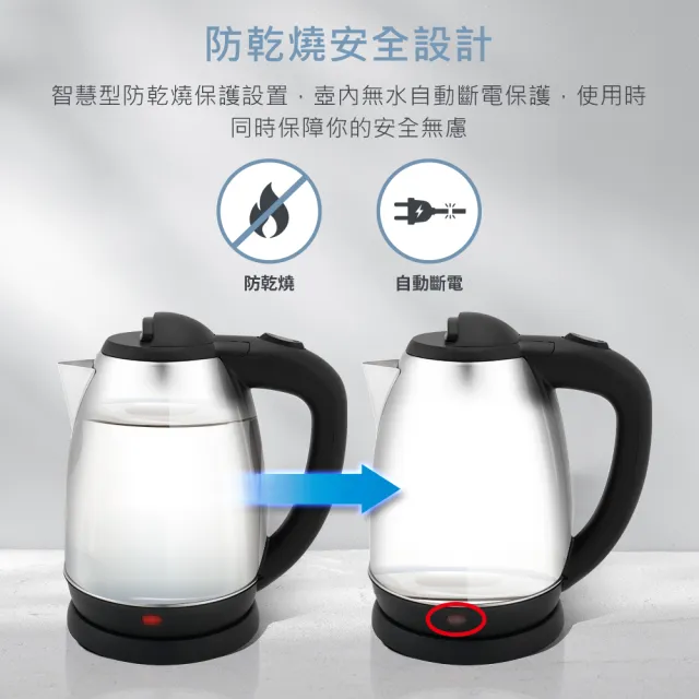 【DIKE】HCE211SL 1.8L 不鏽鋼防燙快煮壺(BSMI認證/品質保障)