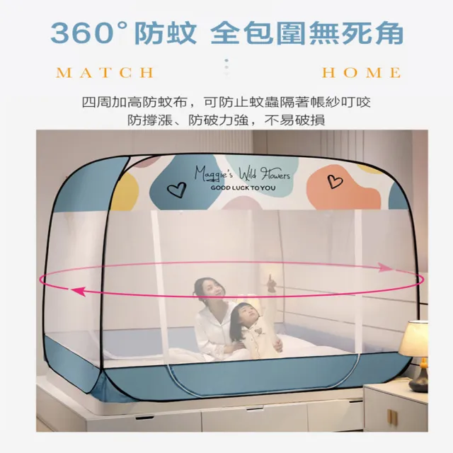 【DaoDi】蚊帳 免安裝三開門蒙古包蚊帳(雙人蚊帳/雙人加大均一價/防蚊/折疊蚊帳)